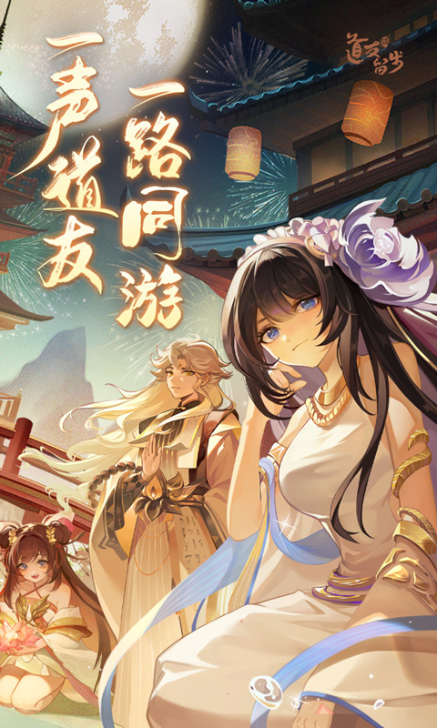 http://www.tlaiyouxi.com/static/uploads/app/2025022614355990102.jpg