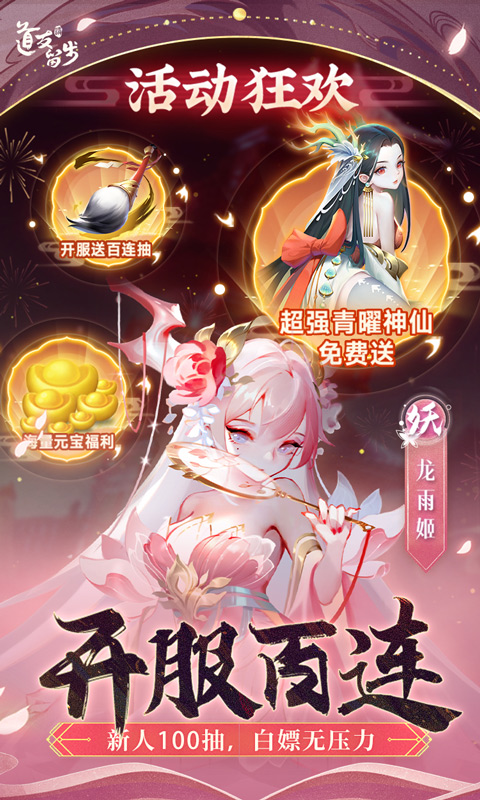 http://www.tlaiyouxi.com/static/uploads/app/2025022614360190743.jpg