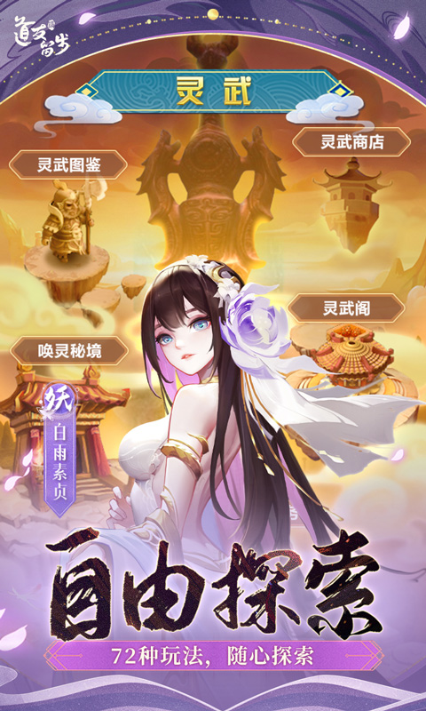 http://www.tlaiyouxi.com/static/uploads/app/2025022614360392976.jpg