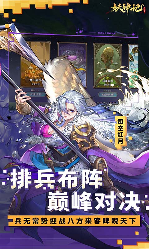 http://www.tlaiyouxi.com/static/uploads/app/2025022614500455582.jpg